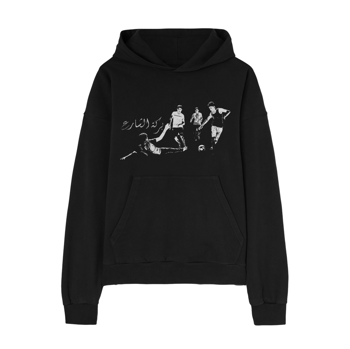 Street Hoodie